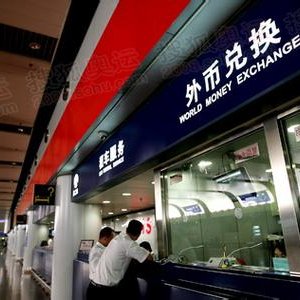 金融機構