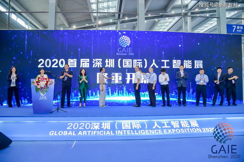 新視智科閃耀2020 GAIE深圳國(guó)際人工智能展，憑創(chuàng)新實(shí)力榮獲優(yōu)秀產(chǎn)品獎(jiǎng)